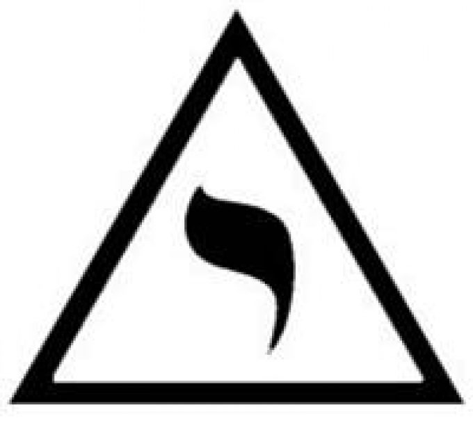 MAÇÔNICOS – O PRIMEIRO INICIADO DO MUNDO